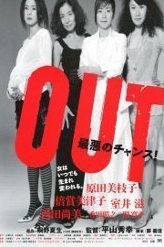 Out