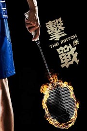 The Match