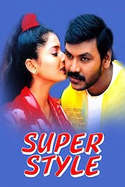 Super Style