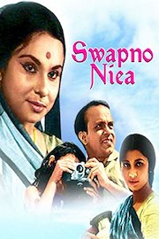Swapno Niea
