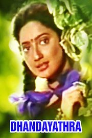 Dhanda Yathra