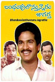 Bhanduvulostunnaru Jagratha