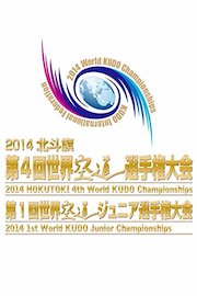 World Kudo Championship