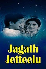 Jagath Jetteelu