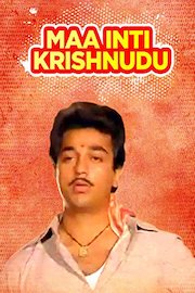 Maa Inti krishnudu