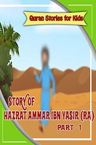 Quran Stories for Kids - Story of Hazrat Ammar Ibn Yasir (ra) Part 1