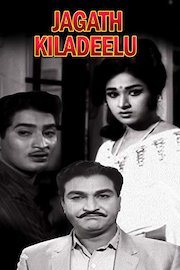 Jagath Kiladeelu