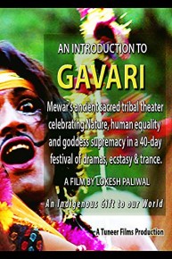 An Introduction to Gavari