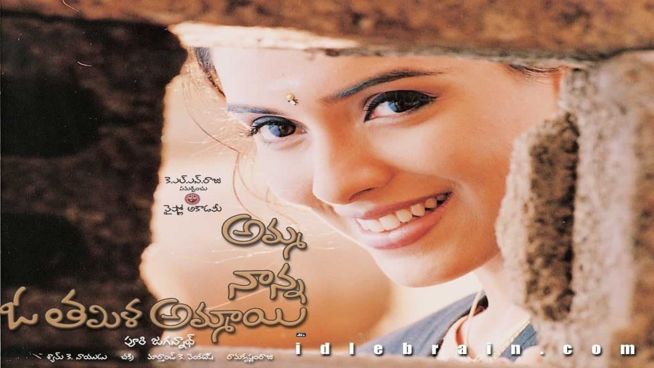 Amma Nanna O Tamila Ammayi