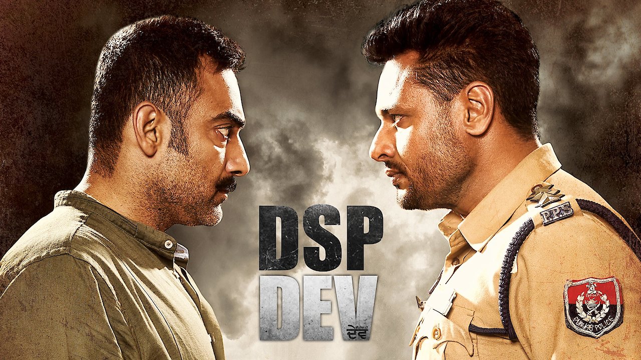 DSP DEV