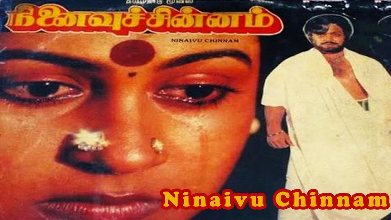 Ninaivu Chinnam