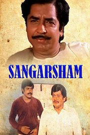 Sangarsham