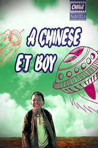 A Chinese E.T Boy (english subtitles) China