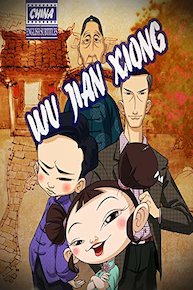 Wu Jian Xiong (english subtitles) China