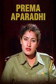 Prema Aparadhi