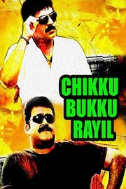 Chikku Bukku Rayil