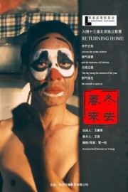 Returning Home