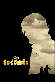 Care of Kancharapalem