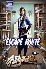 Escape Route