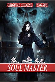 Soul Master [Eng Sub] original Chinese