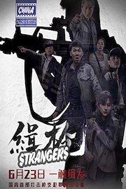 Strangers