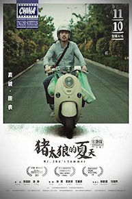 Mr. Zhu's Summer (english subtitles) China