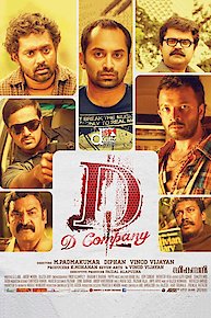 D Company