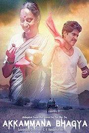 Akkammana Bhagya: Akkamma's Fate