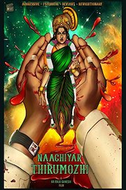 Naachiyar Thirumozhi