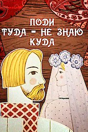 Go There, Don't Know Where