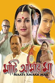 Maati Amaar Maa