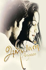 Ariyaan