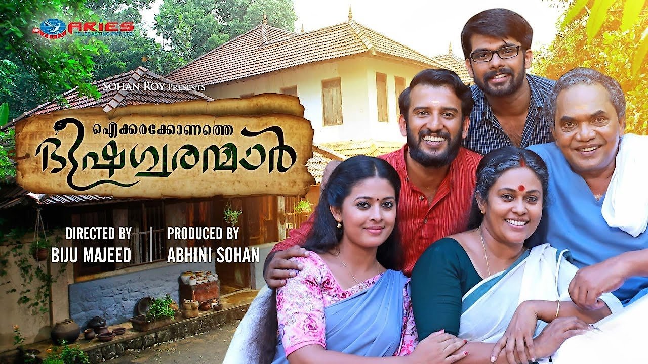 Aickarakkonathe Bhishaguaranmaar