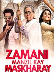 Zamani Manzil Kay Maskharay