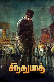 Sindhubaadh