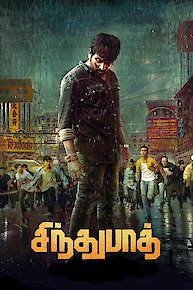 Sindhubaadh