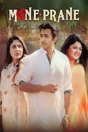 Mone Prane