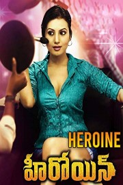 Heroine