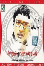 Kaadhal Kondein