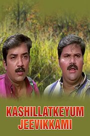 Kashillatheyum Jeevikkam