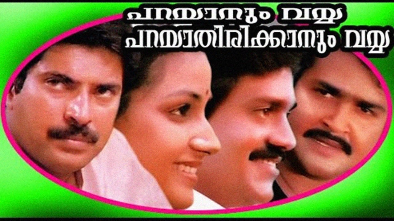 Parayanumvayya Parayathirikkanumvayya