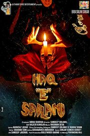 HAQ E SAILANI