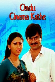 Ondu Cinema Kathe