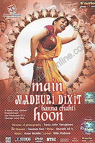 Main Madhuri Dixit Banna Chahti Hoon