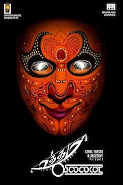 Uttama Villain