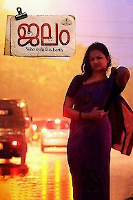 Kaanal Neer