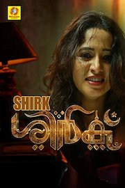 Shirk