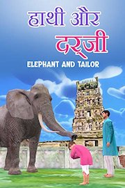 Elephant and Tailor
