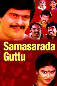 Samasarada Guttu