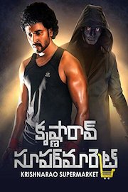 Krishnarao Supermarket